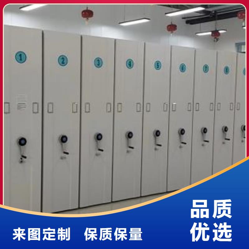 销售厂家【鑫康】用手摇动的密集柜
