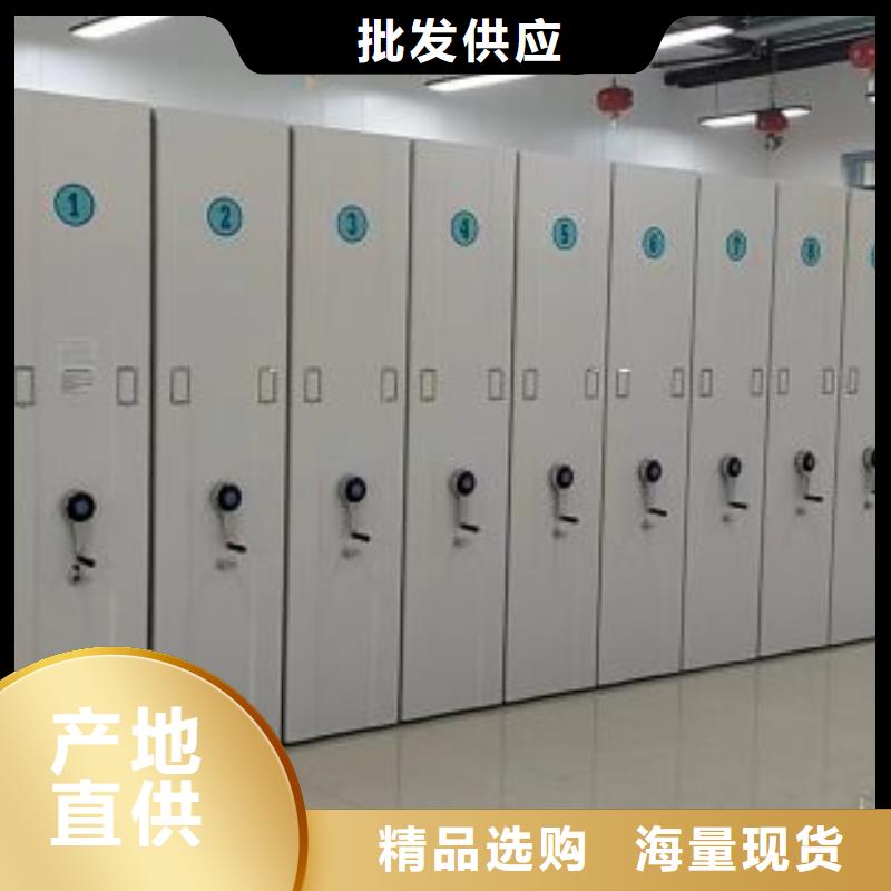 一站购齐【鑫康】电动智能移动密集架
