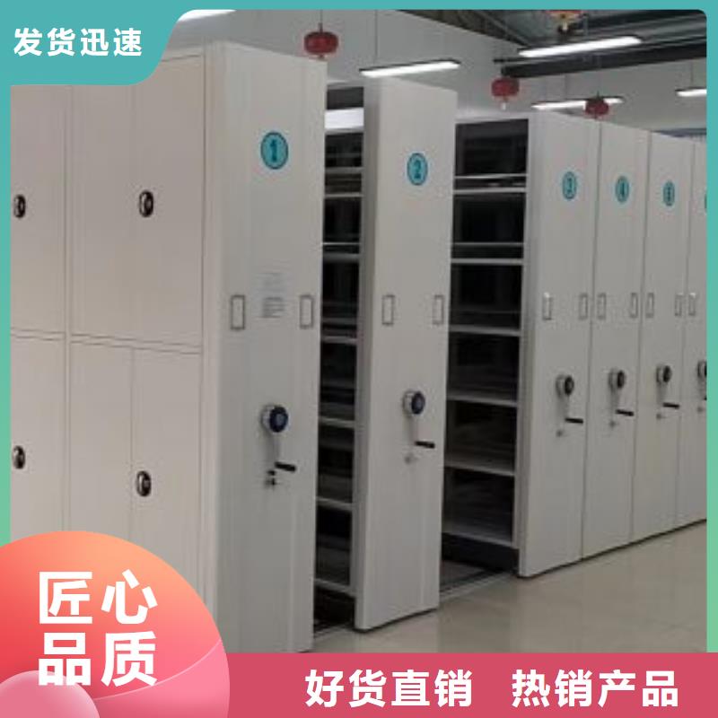 行情走势【鑫康】保亭县密集型档案柜