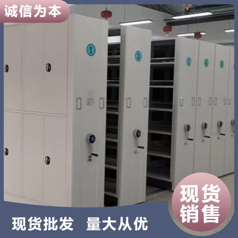箱式档案密集柜质优价廉