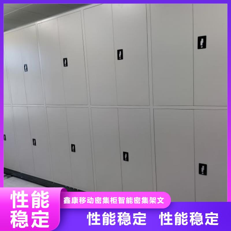 行走式密集柜厂家—薄利多销