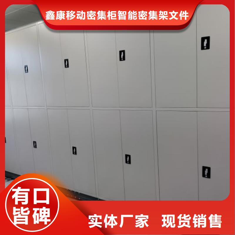 厂家批发电动自动密集架_电动自动密集架