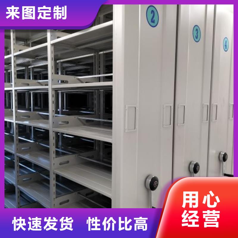 那有厂子【鑫康】蜡片密集柜