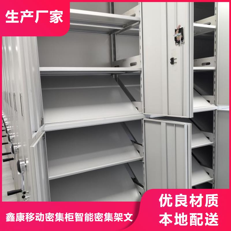 电动智能型档案柜如何购买