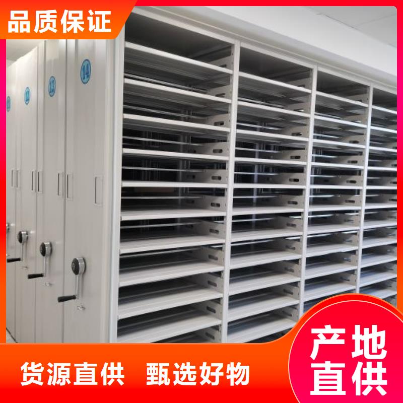 厂家针对国内行业逆境的对应策略【鑫康】移动密集型文件柜