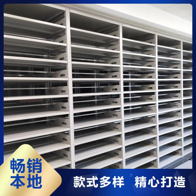 全封闭移动密集架的应用范围
