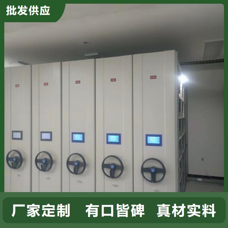 一站购齐【鑫康】电动智能移动密集架