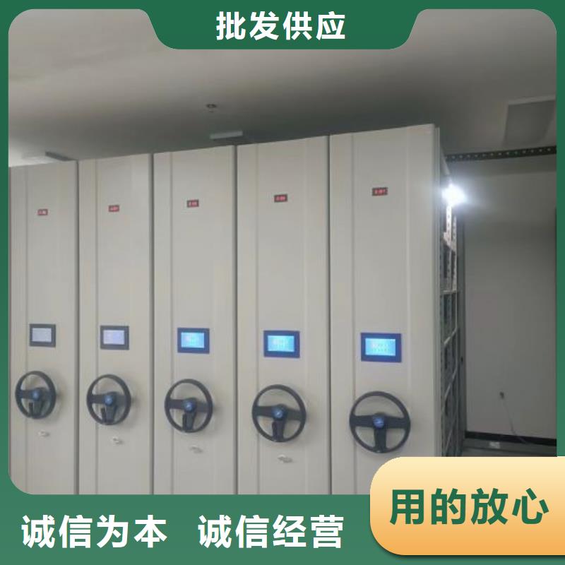 施工电话【鑫康】档案馆藏室密集柜