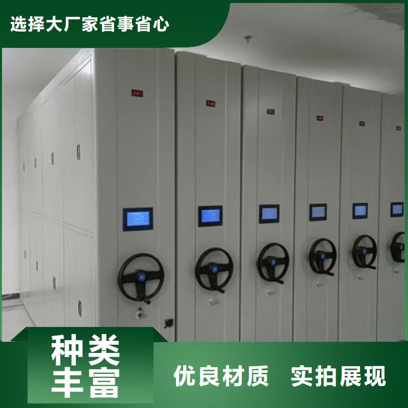 手摇密集移动柜交货及时