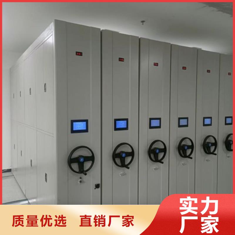 产品使用的注意事项【鑫康】万宁市档案室用移动密集柜