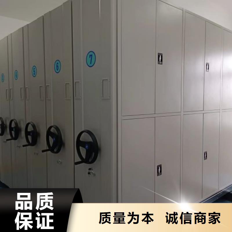 服务周到的档案移动密集架经销商