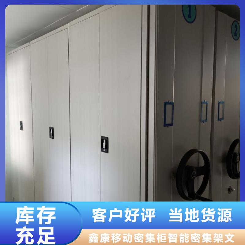 手动移动档案柜-手动移动档案柜图文介绍