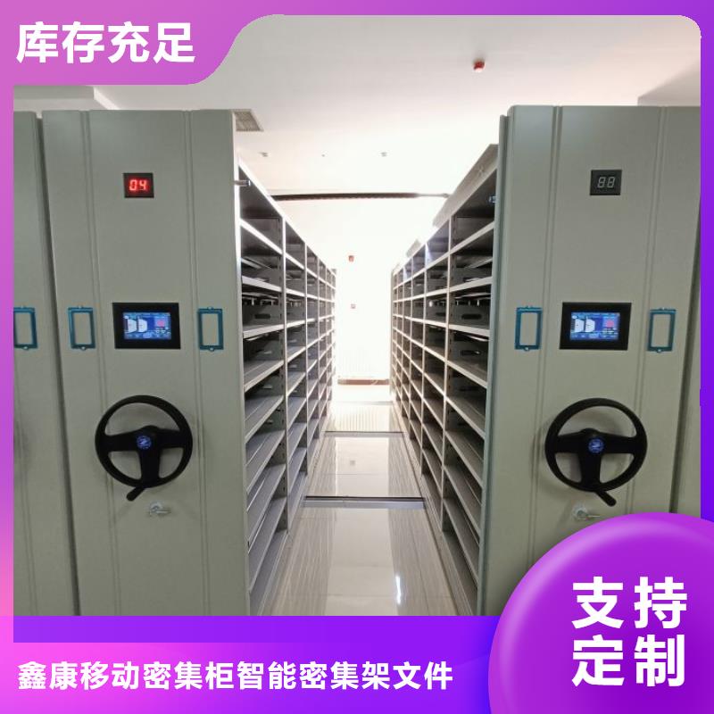 手动档案柜源头厂商