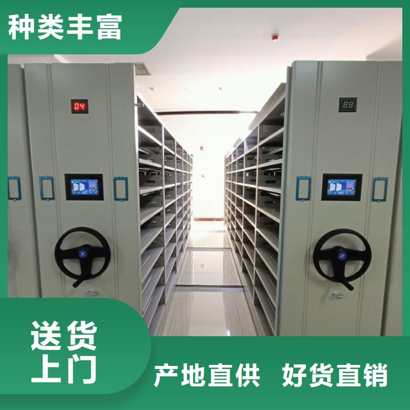 供应批发档案手摇密集架-省心
