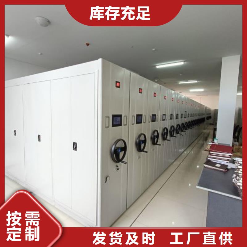 2025报价快的#手摇动密集架#厂家