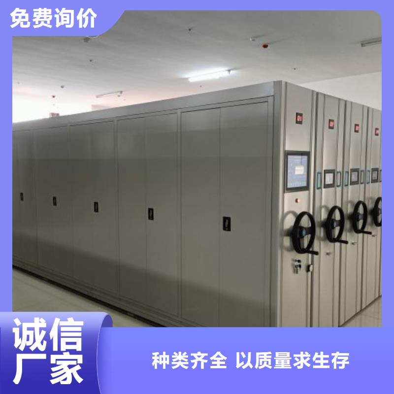 2025新报价【鑫康】机械式密集柜