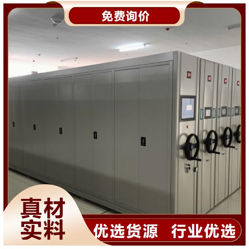 产品的优势所在【鑫康】档案室密集档案架