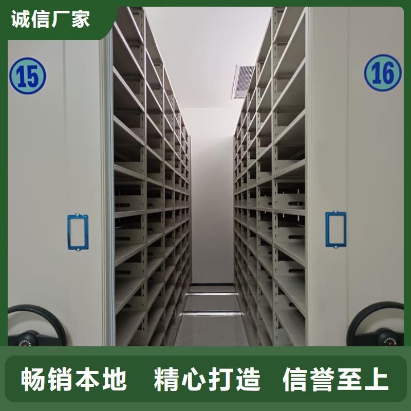 文件密集柜厂家加工