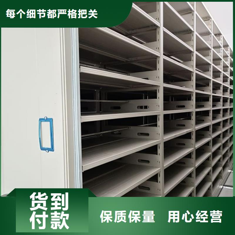 手动移动档案柜-手动移动档案柜图文介绍