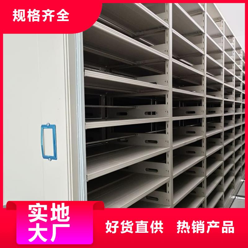 优惠促销【鑫康】财务档案密集架
