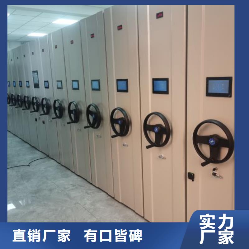 制造商【鑫康】综合档案密集架