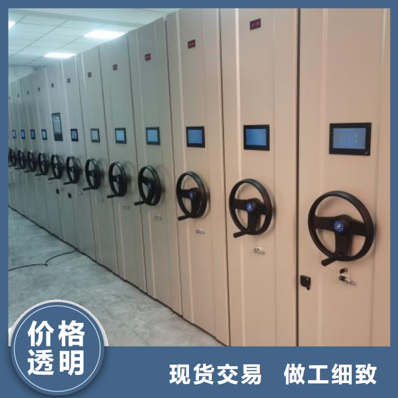 厂家针对国内行业逆境的对应策略【鑫康】移动密集型文件柜