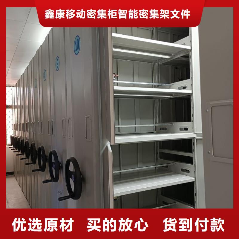 #手摇移动铁皮柜#-品质保证