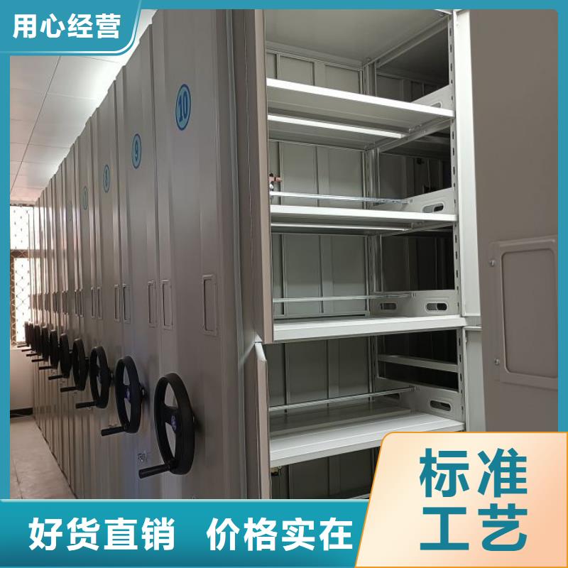 公司有哪些【鑫康】斜拉密集架