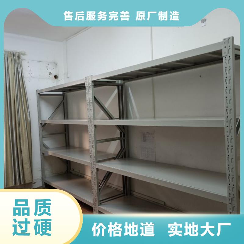 规格齐全的斜拉密集架销售厂家