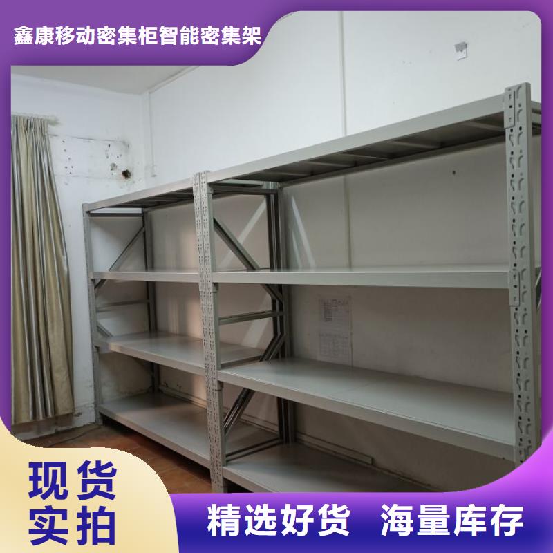 智能控制档案柜质量有保障的厂家