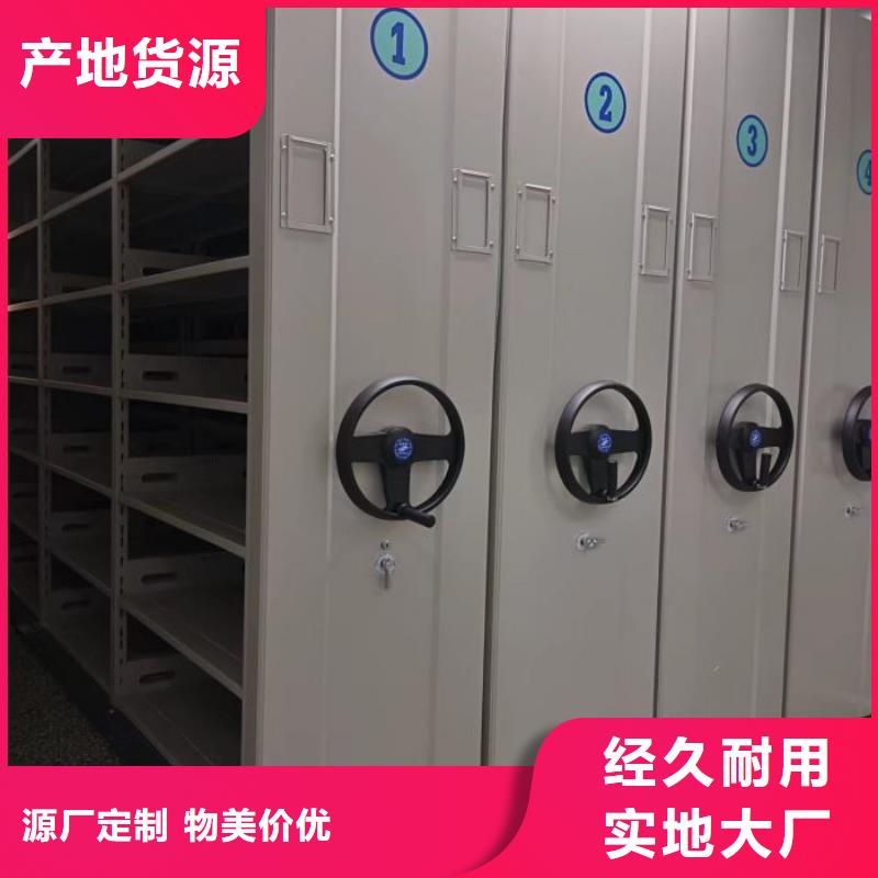厂家针对国内行业逆境的对应策略【鑫康】移动密集型文件柜
