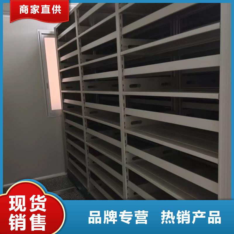 密集档案柜全国发货