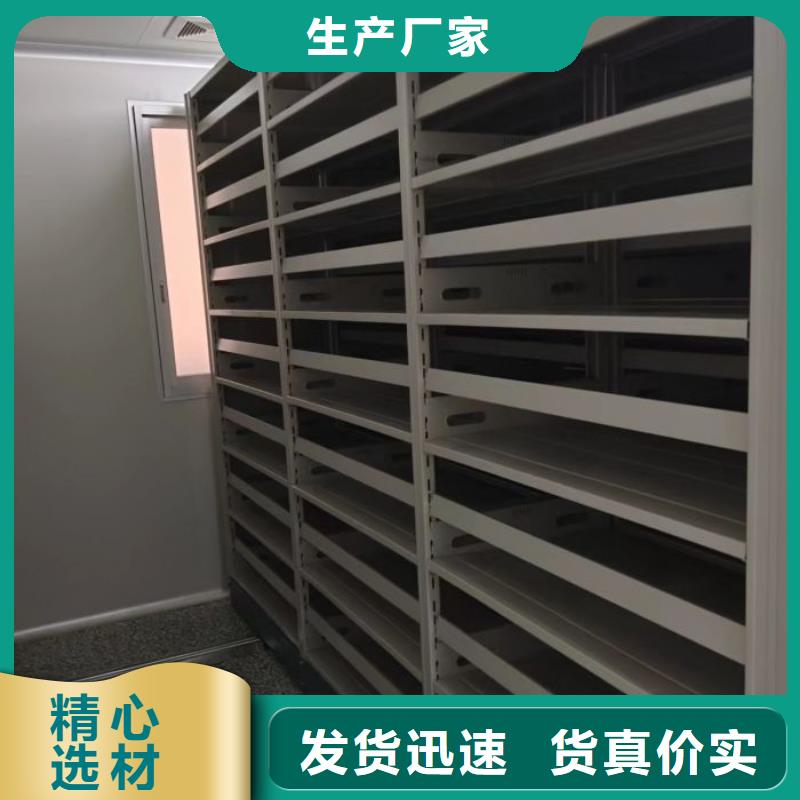 2025新报价【鑫康】机械式密集柜