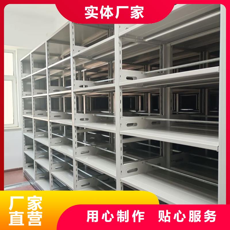 行情走势【鑫康】密集柜档案架