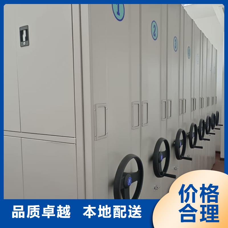 质优价廉的方向盘式密集柜厂家