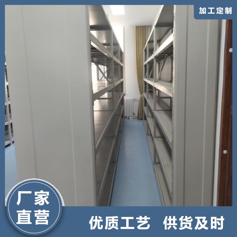 哪里有售【鑫康】项目档案保管密集架
