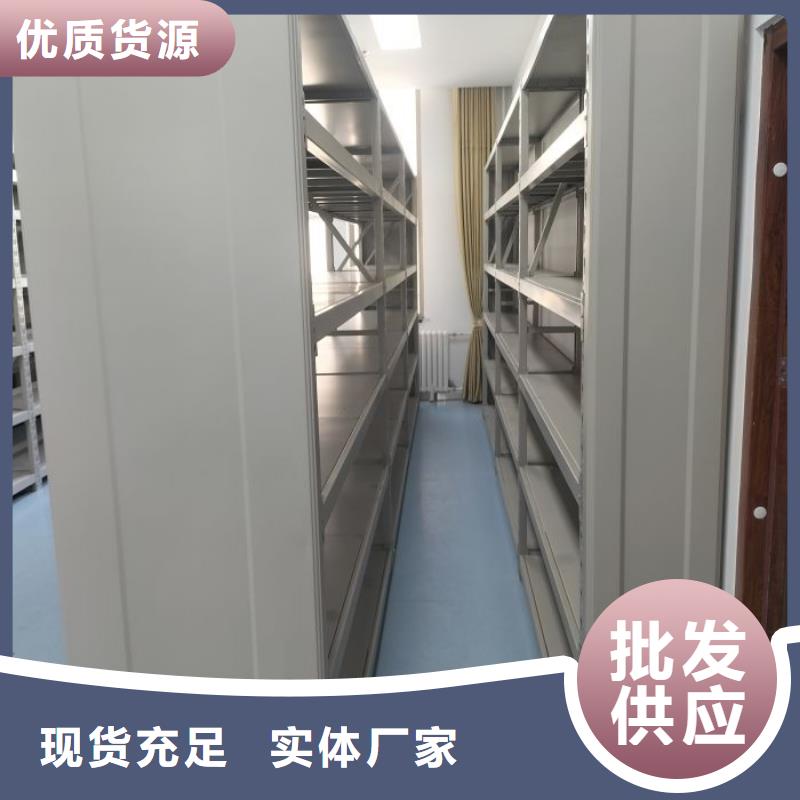 常见问题【鑫康】电动档案柜