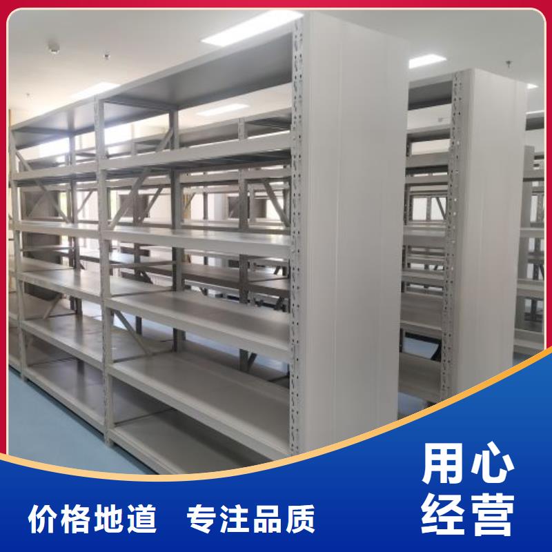 一站购齐【鑫康】电动智能移动密集架