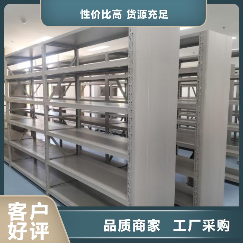 生产厂家怎么选择【鑫康】智能回转档案柜
