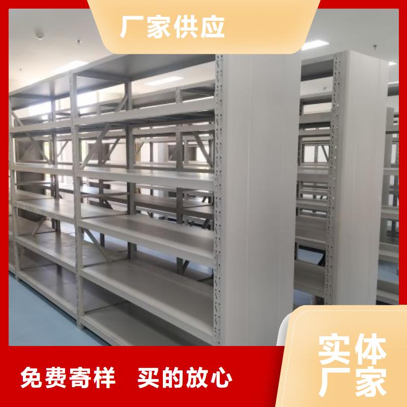 代理分销【鑫康】底图密集架