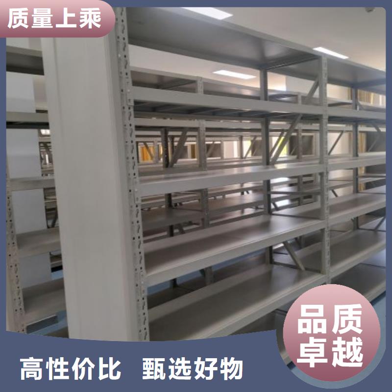 升级智能密集架【鑫康】移动密集架