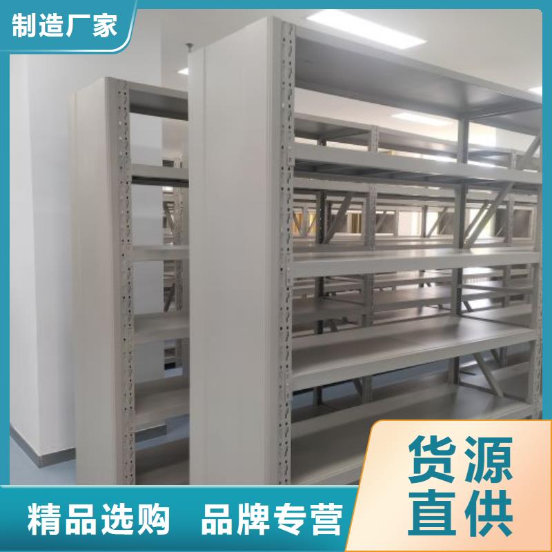 档案库房密集架价格比较