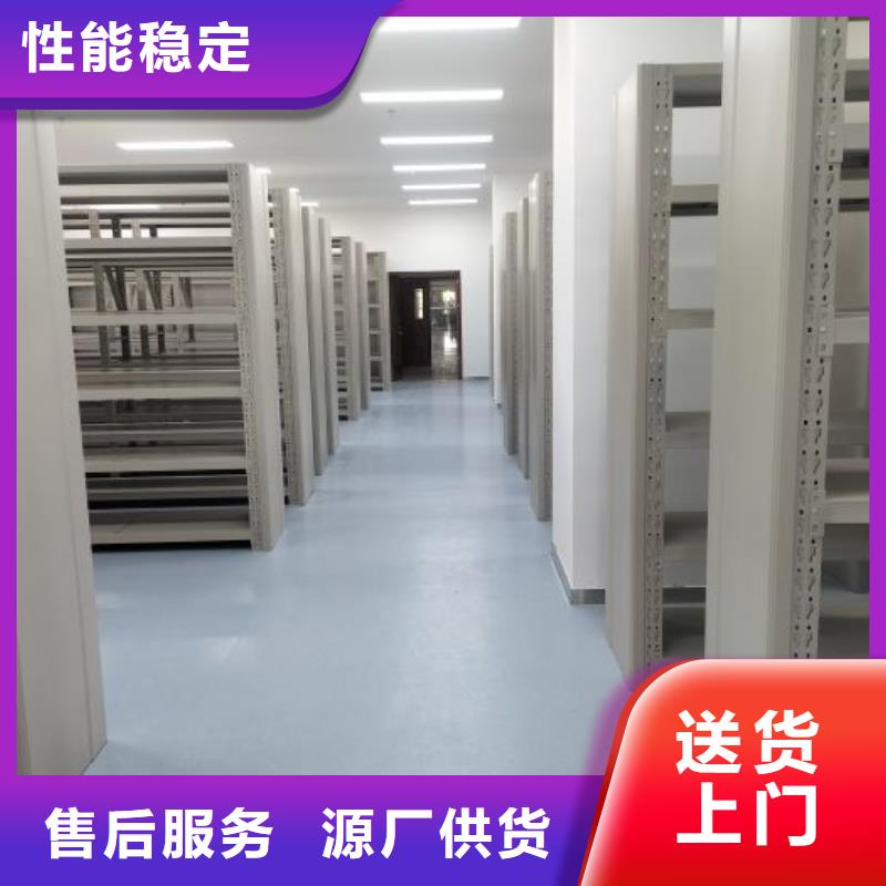 诚信合作【鑫康】档案盒密集架