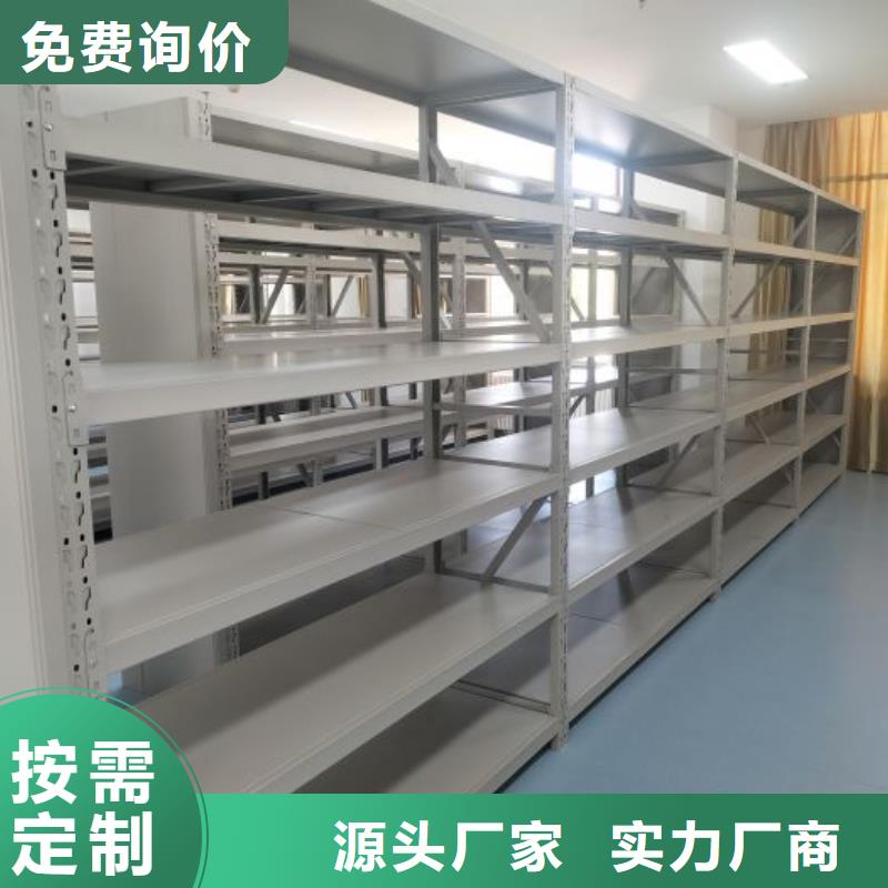 加盟代理【鑫康】道轨式移动密集架