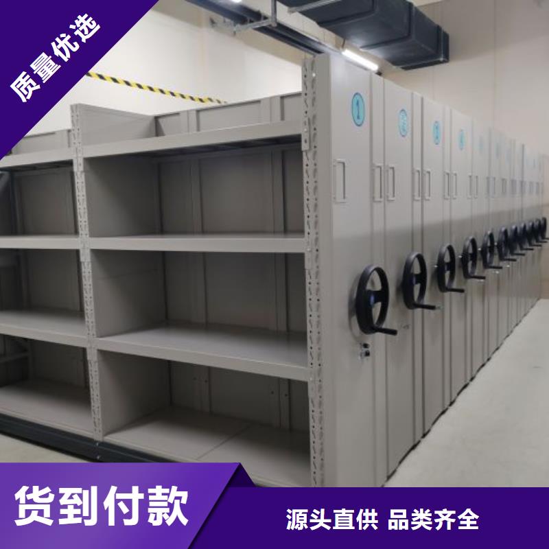 厂家供货【鑫康】密集档案架