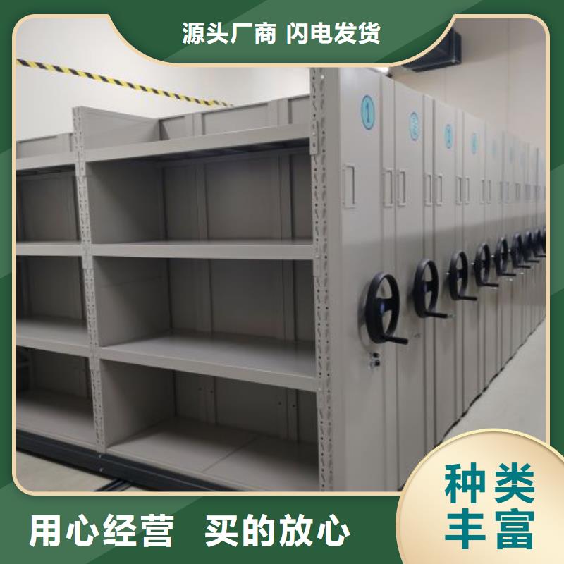箱式档案密集柜质优价廉