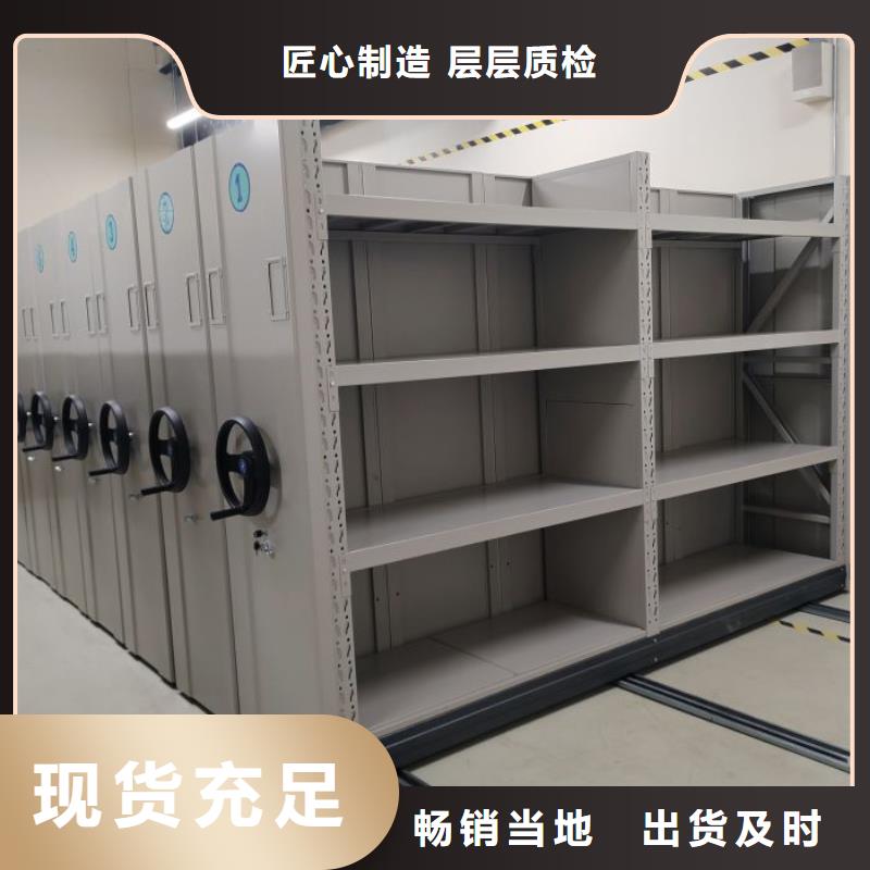 摇把式密集柜价格优势大