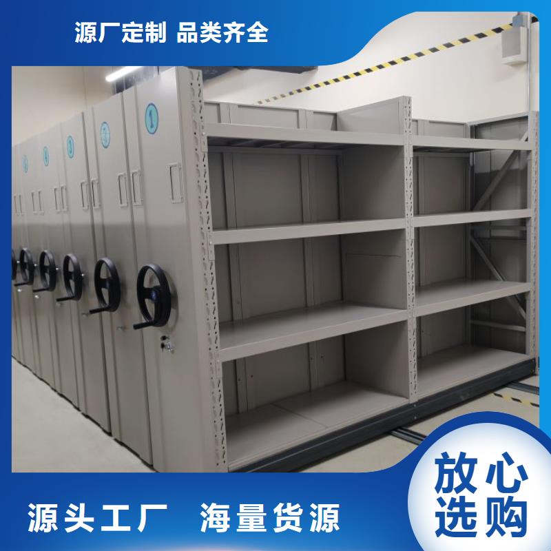 行业跟随技术发展趋势【鑫康】智能档案柜