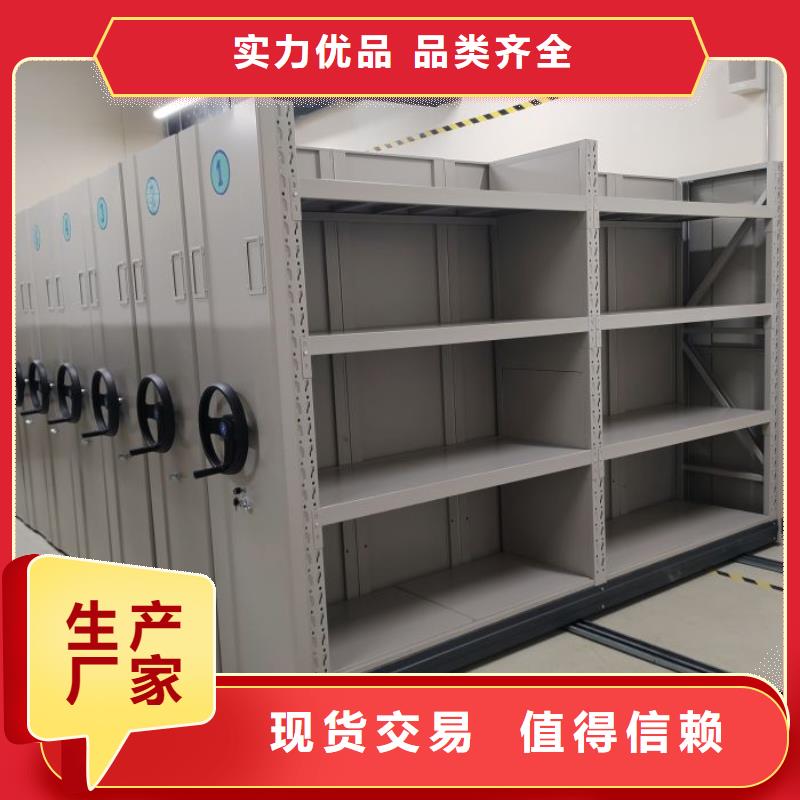 档案库房密集架价格比较