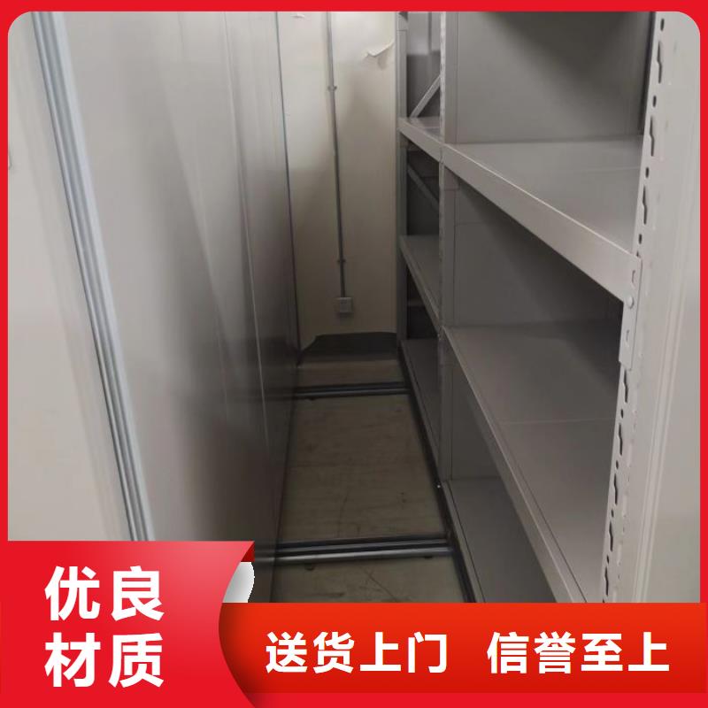 厂家拿货【鑫康】智能自动档案柜